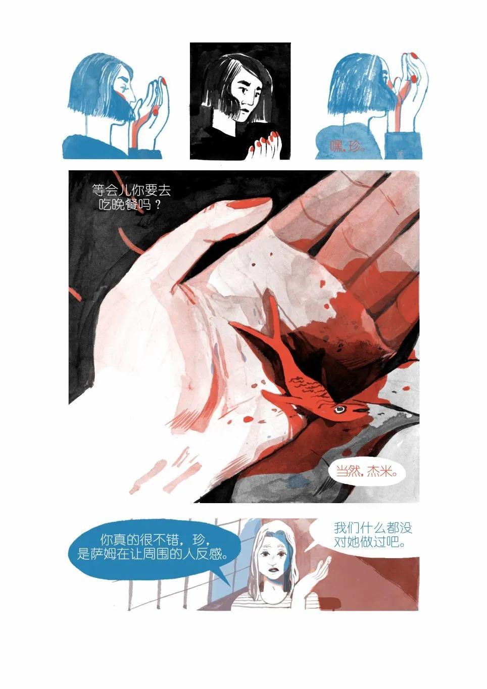 全一卷13