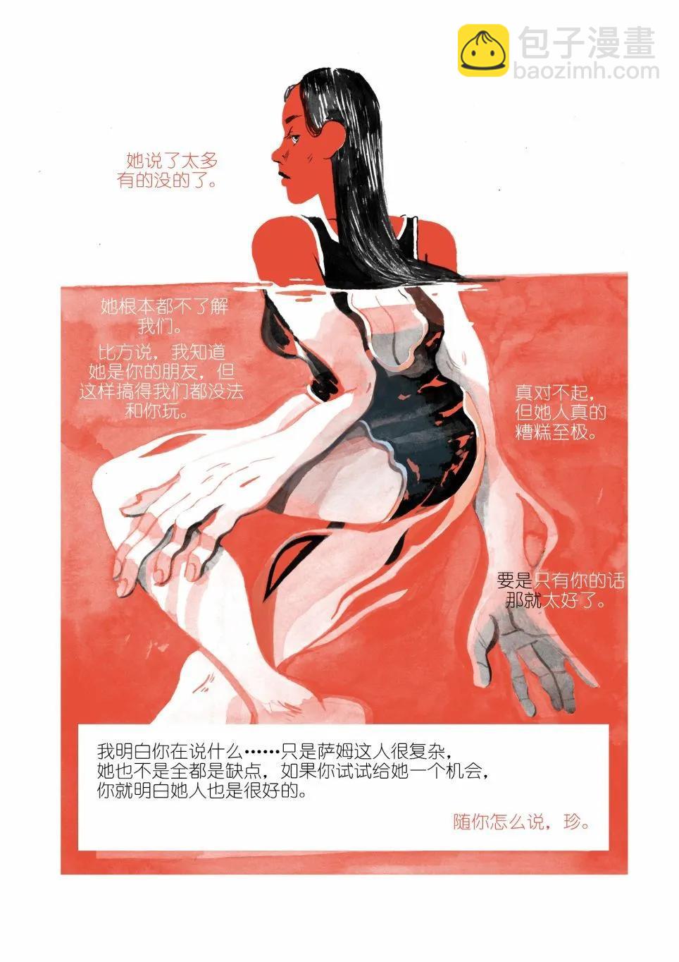 全一卷14