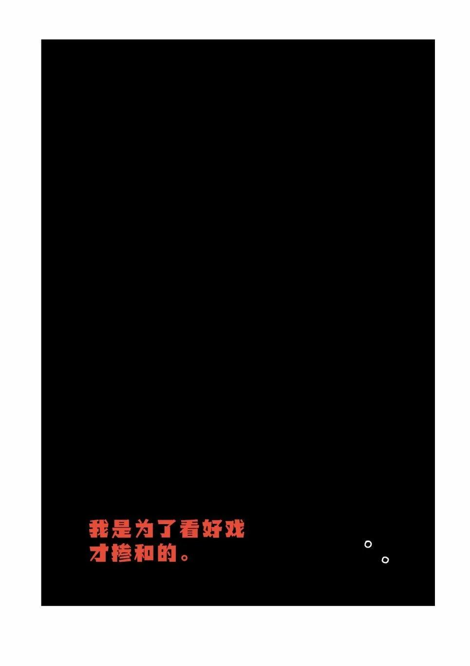 全一卷36