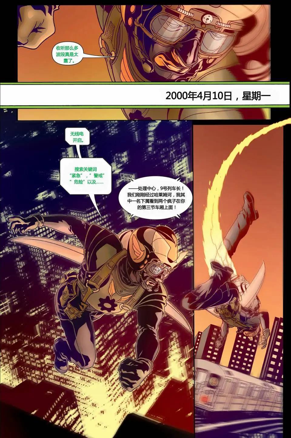 第01卷18