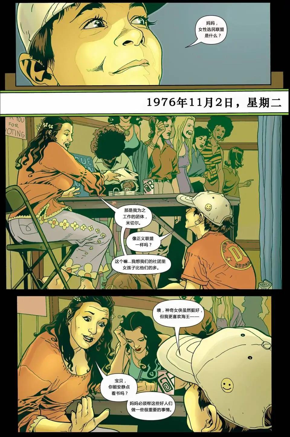 第01卷3