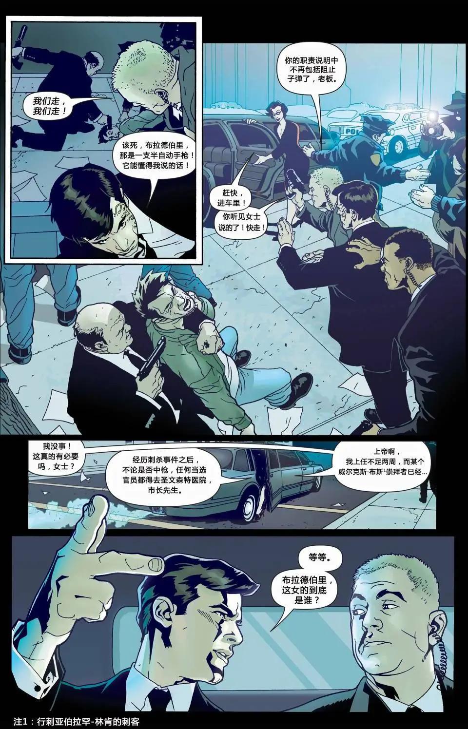 第01卷7