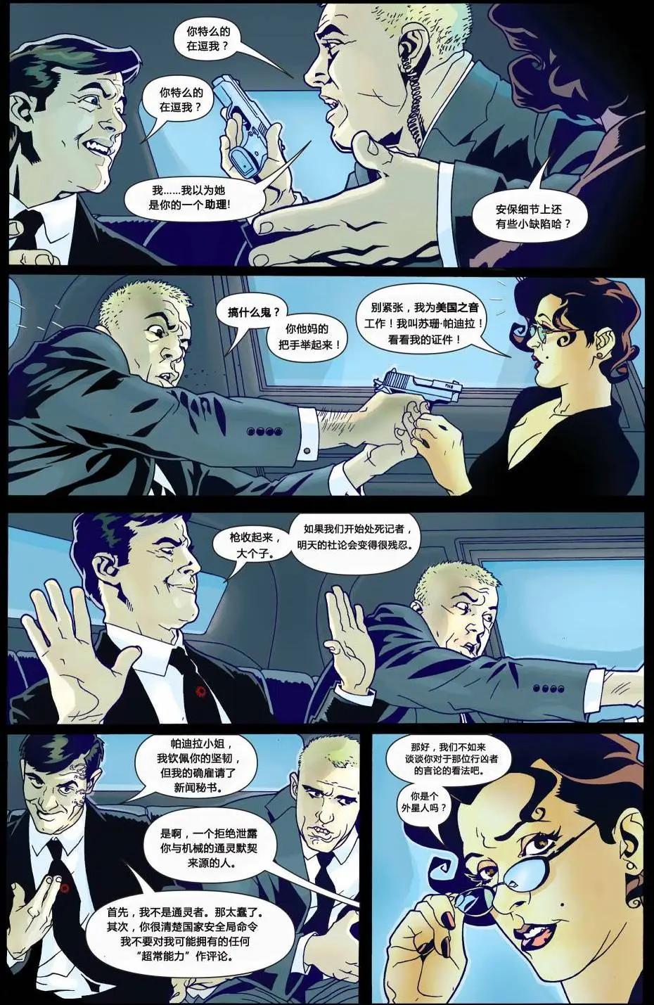第01卷8