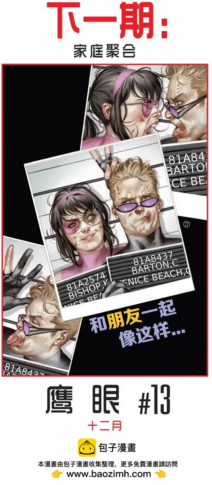 第01卷31