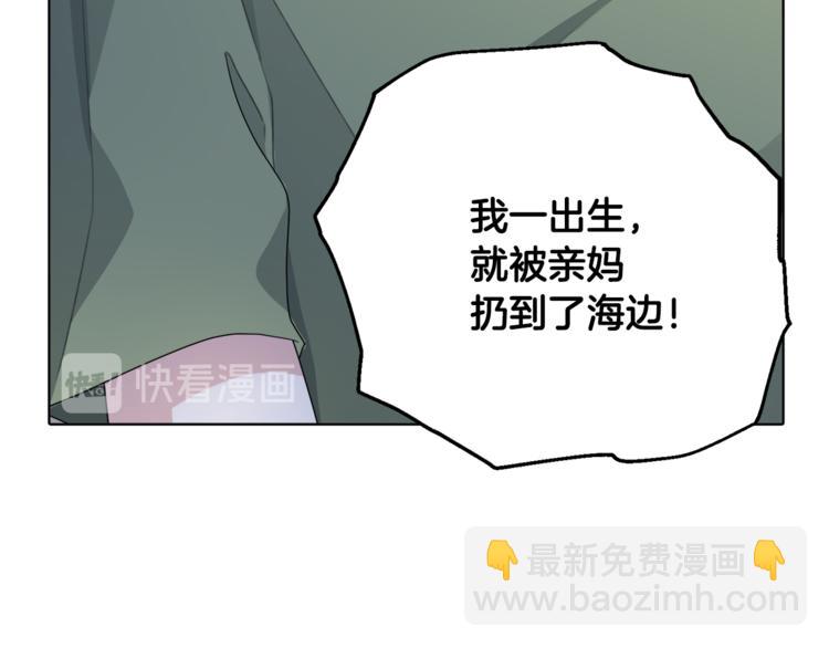 第2话 不是做梦181