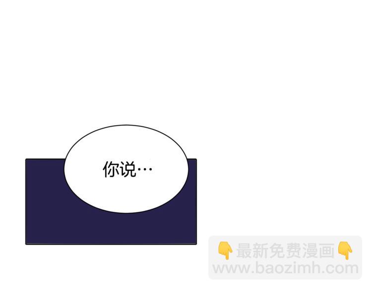 第2话 不是做梦209