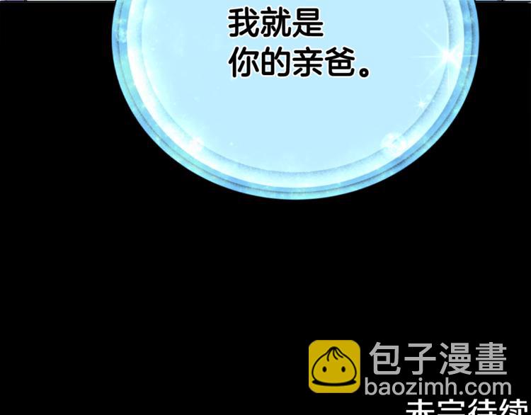 第2话 不是做梦231