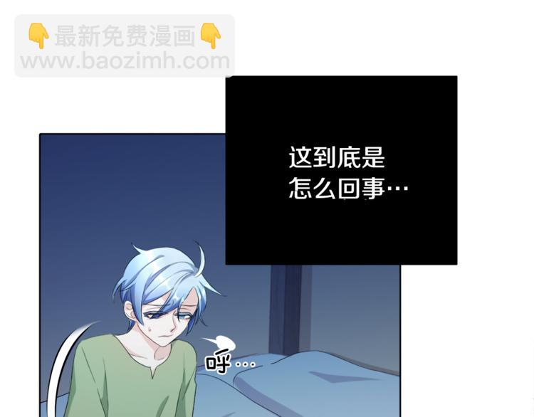 第2话 不是做梦34