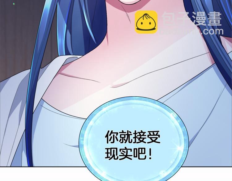 第3话 忘记你的存在107