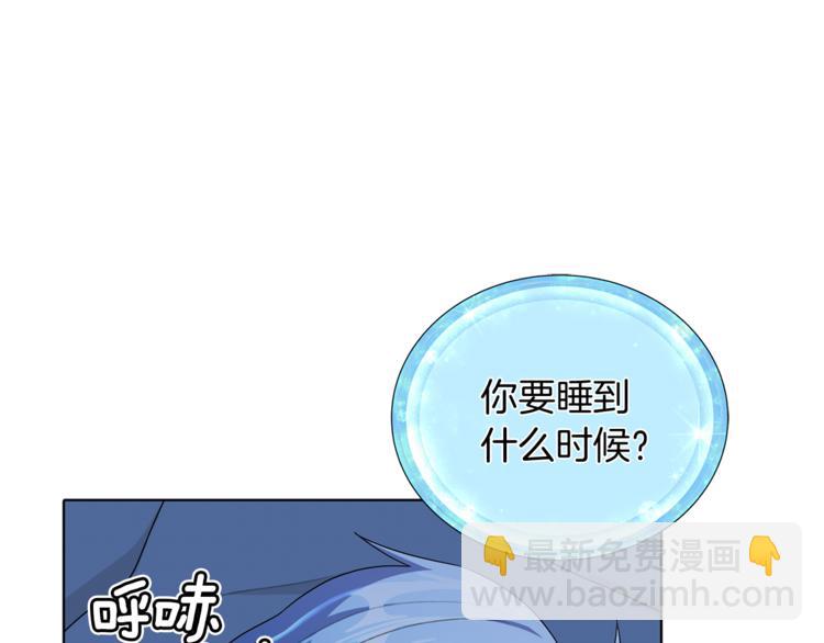 第3话 忘记你的存在119