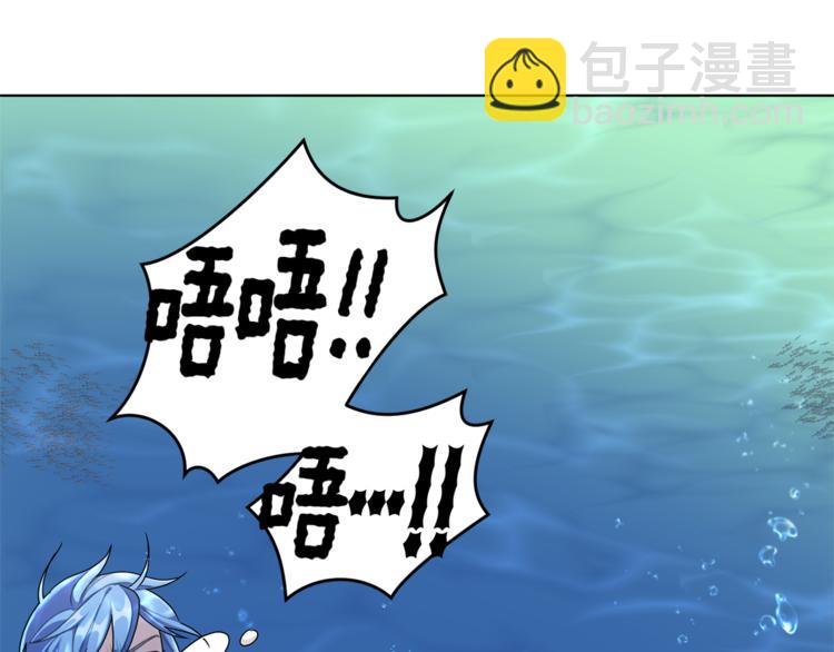 第3话 忘记你的存在126
