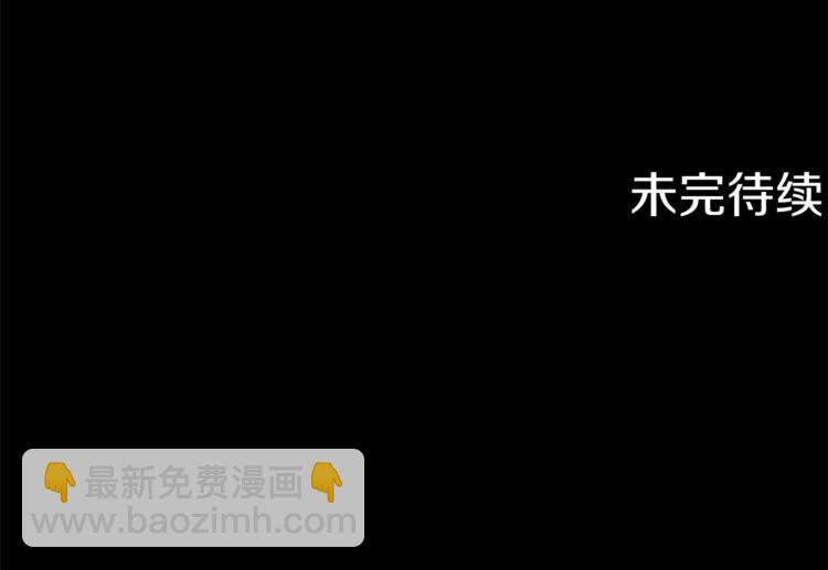 第3话 忘记你的存在144