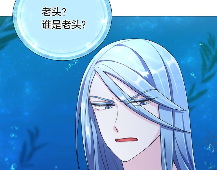 第3话 忘记你的存在152