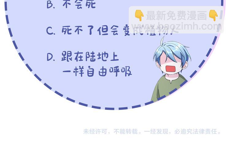 第3话 忘记你的存在157