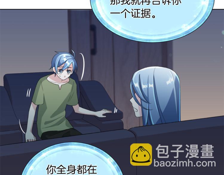 第3话 忘记你的存在24
