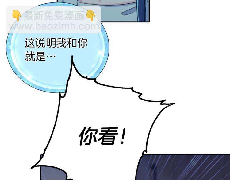 第3话 忘记你的存在36