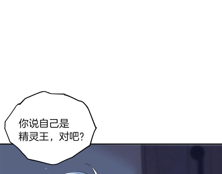 第3话 忘记你的存在38