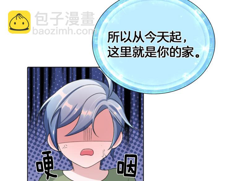 第3话 忘记你的存在52