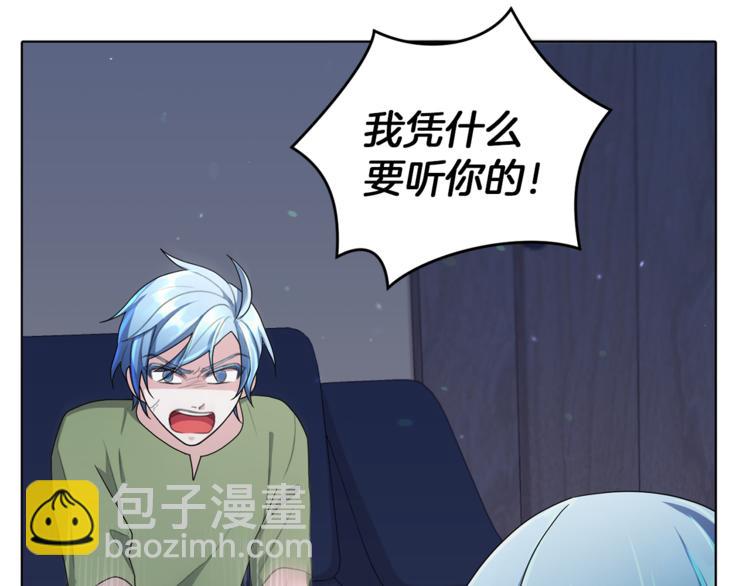第3话 忘记你的存在54