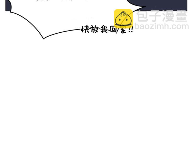 第3话 忘记你的存在56