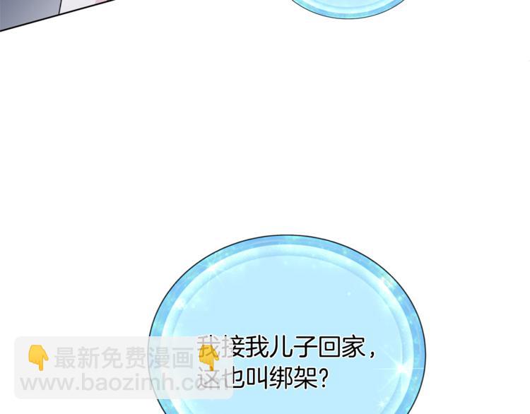 第3话 忘记你的存在68