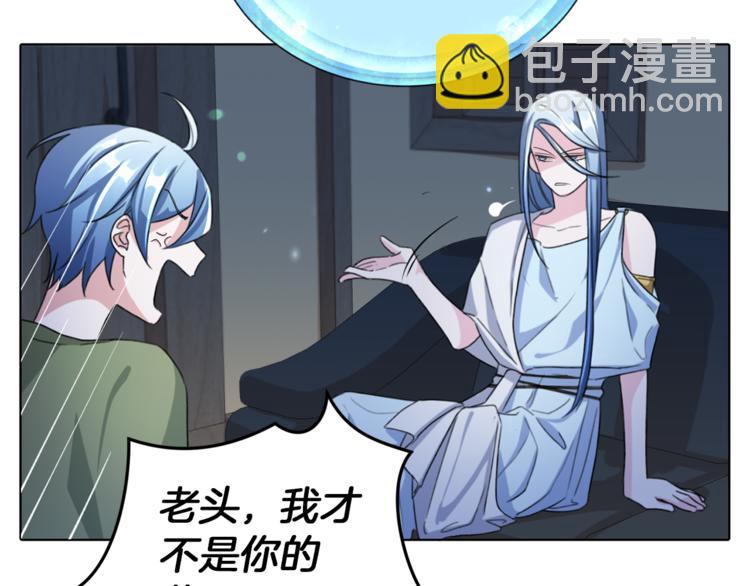第3话 忘记你的存在69