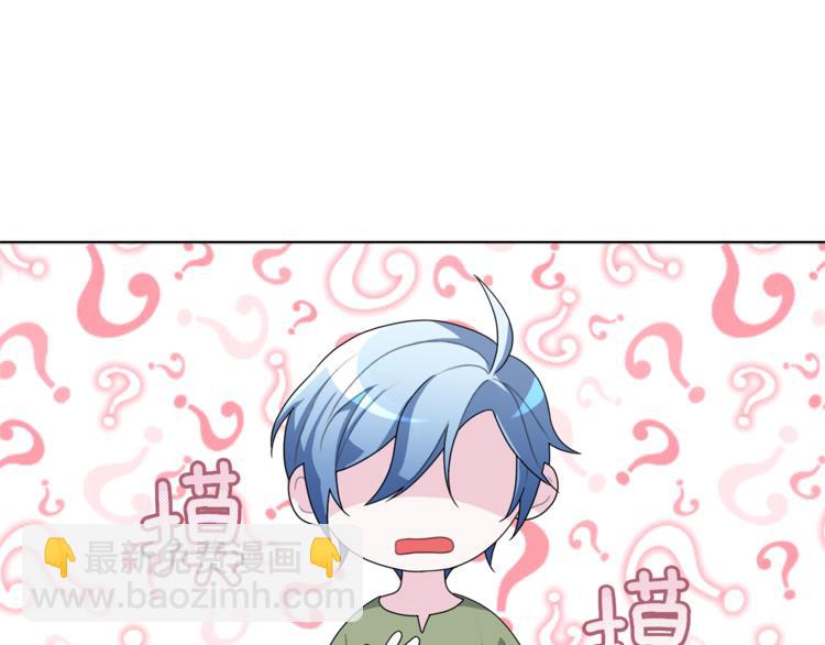 第3话 忘记你的存在73