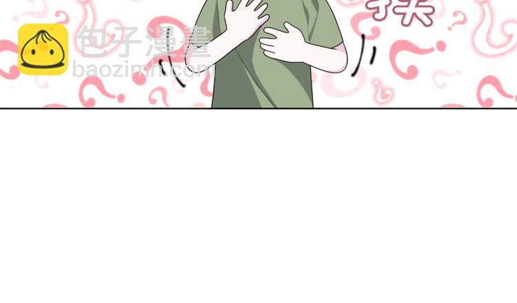 第3话 忘记你的存在74