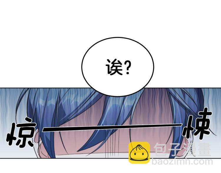 第3话 忘记你的存在75