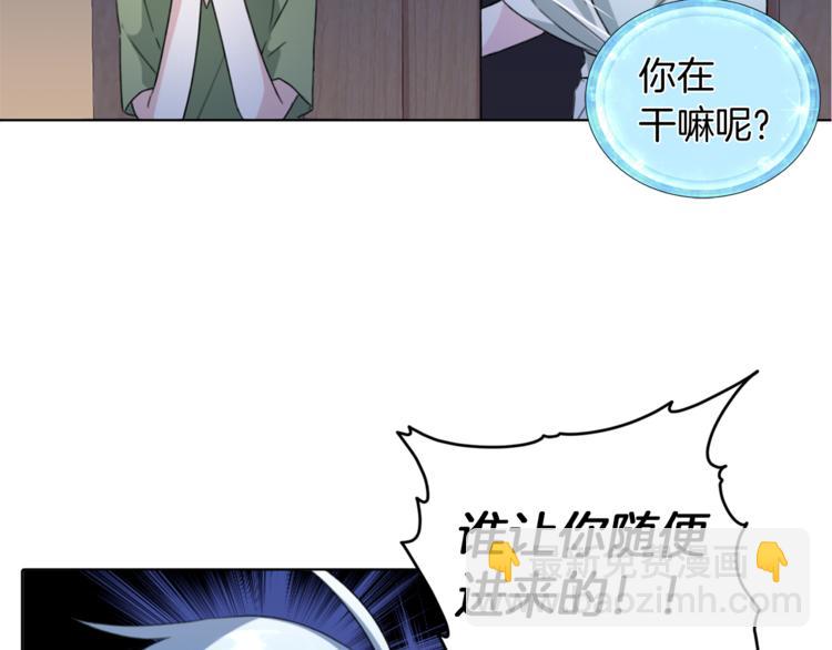 第3话 忘记你的存在89