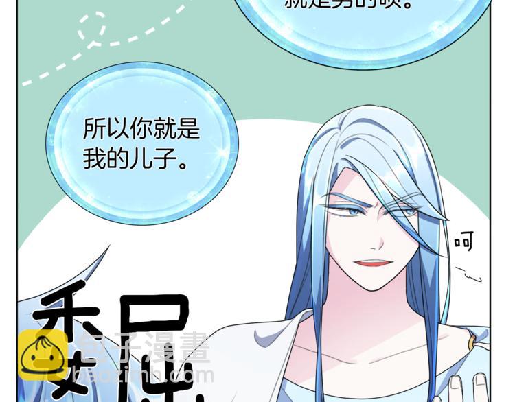 第3话 忘记你的存在97