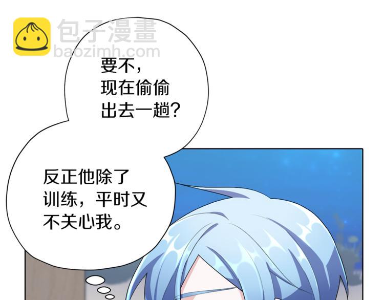 第5话 成长146