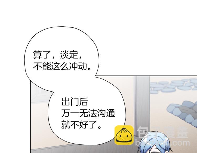 第5话 成长148