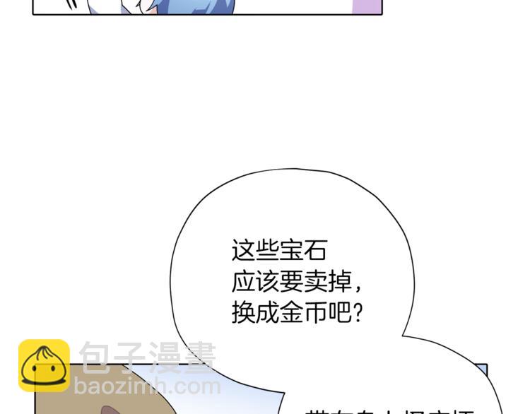 第5话 成长151