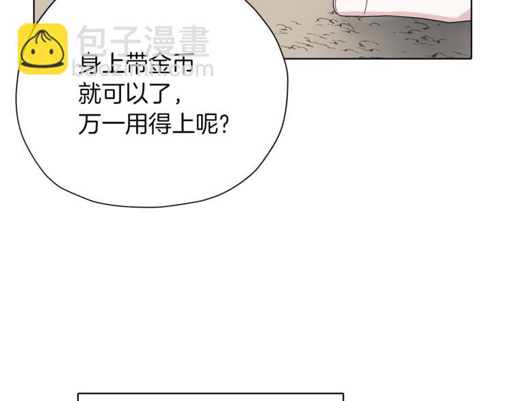 第5话 成长153