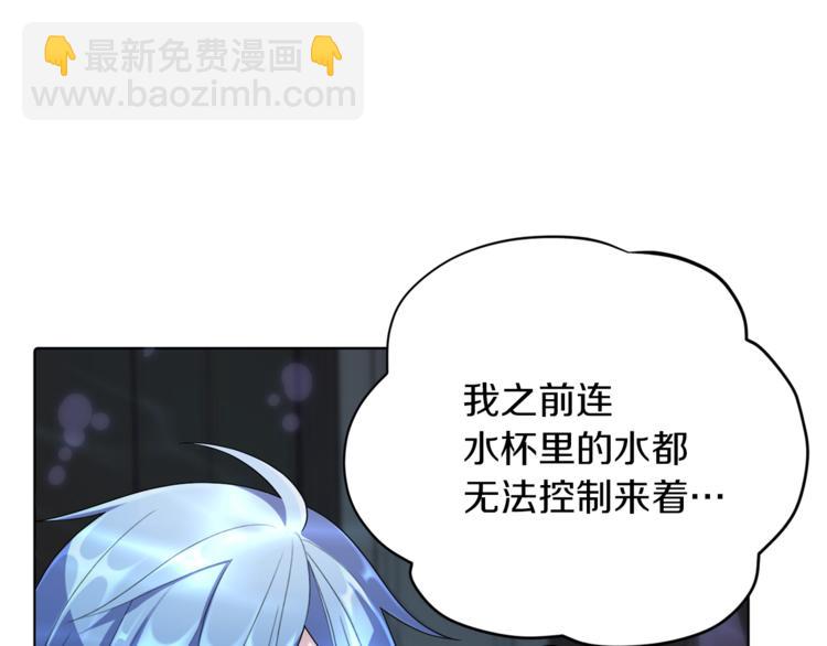 第5话 成长36