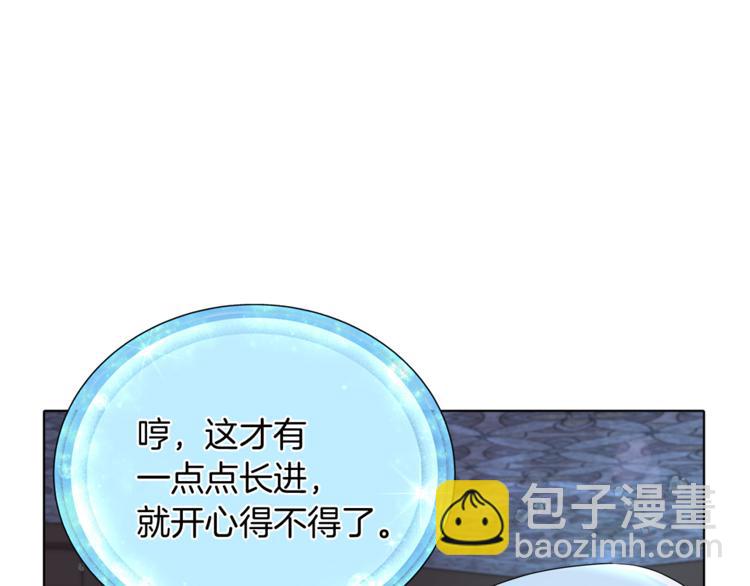 第5话 成长60