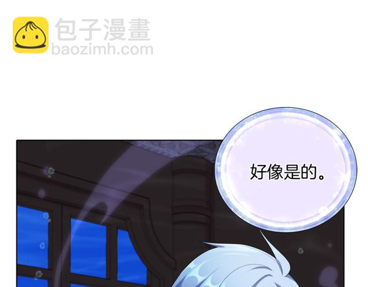 第5话 成长70