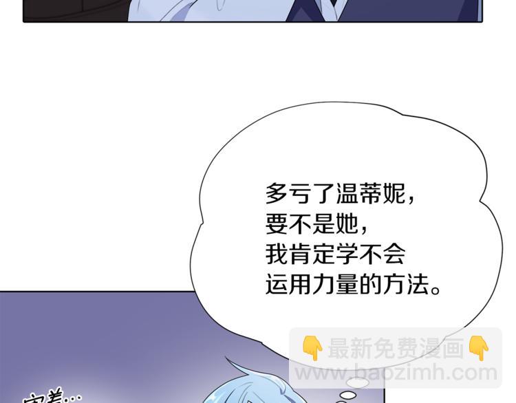 第5话 成长72