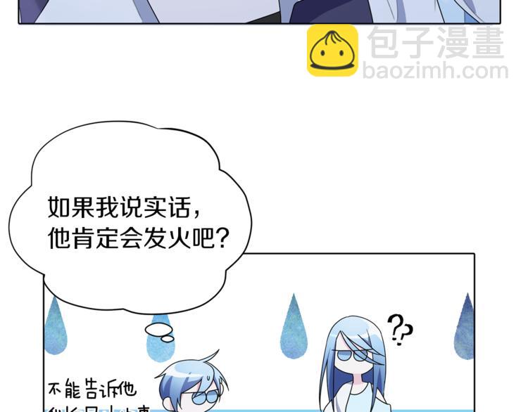 第5话 成长78