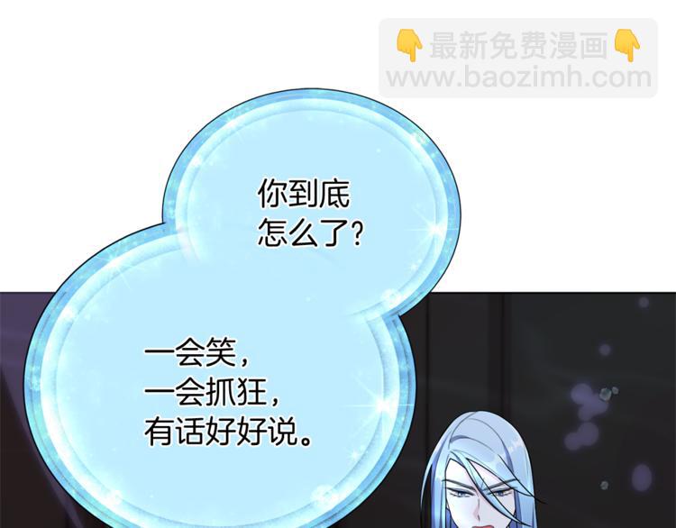 第5话 成长82