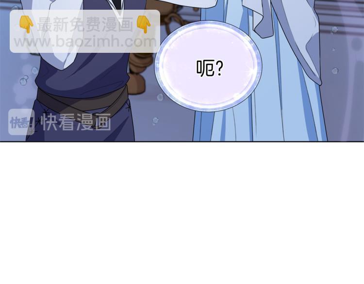 第5话 成长84