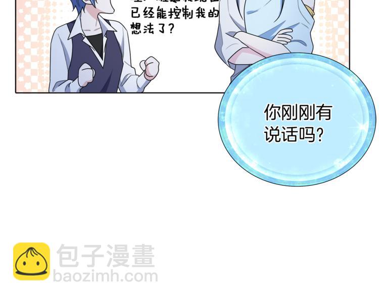 第5话 成长86