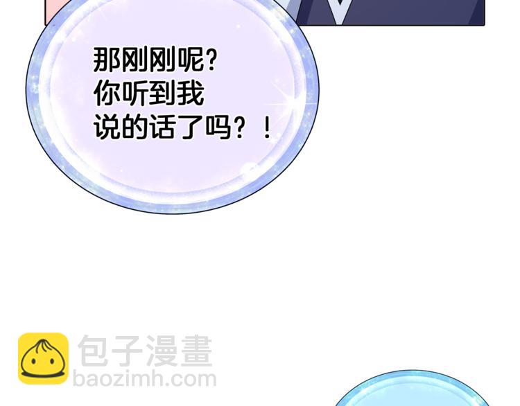 第5话 成长89