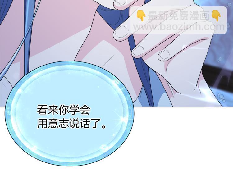 第5话 成长91