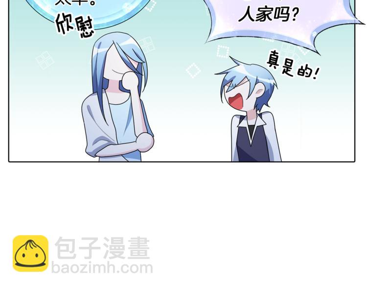 第5话 成长93