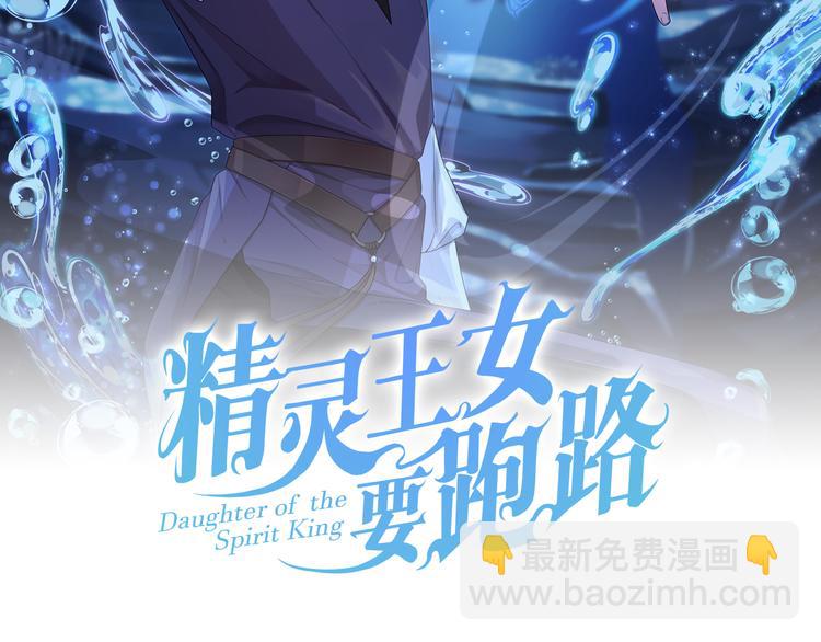 第5话 成长96