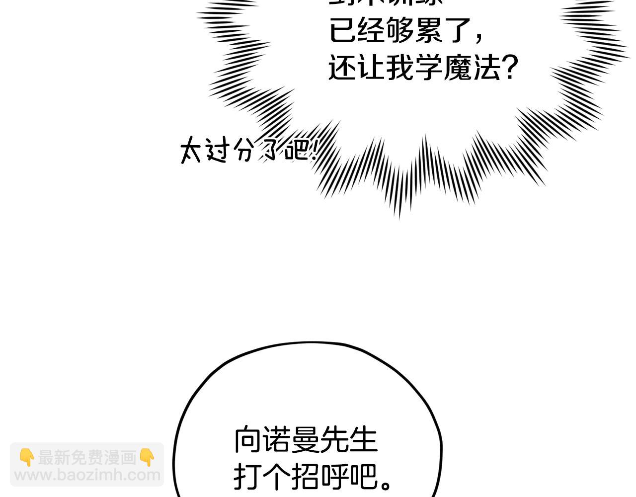 第15话 尊贵的客人126