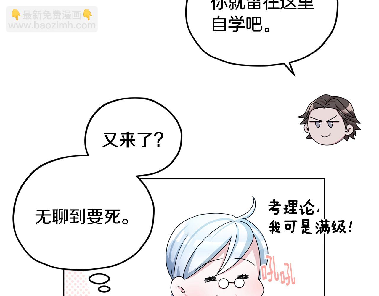 第15话 尊贵的客人146