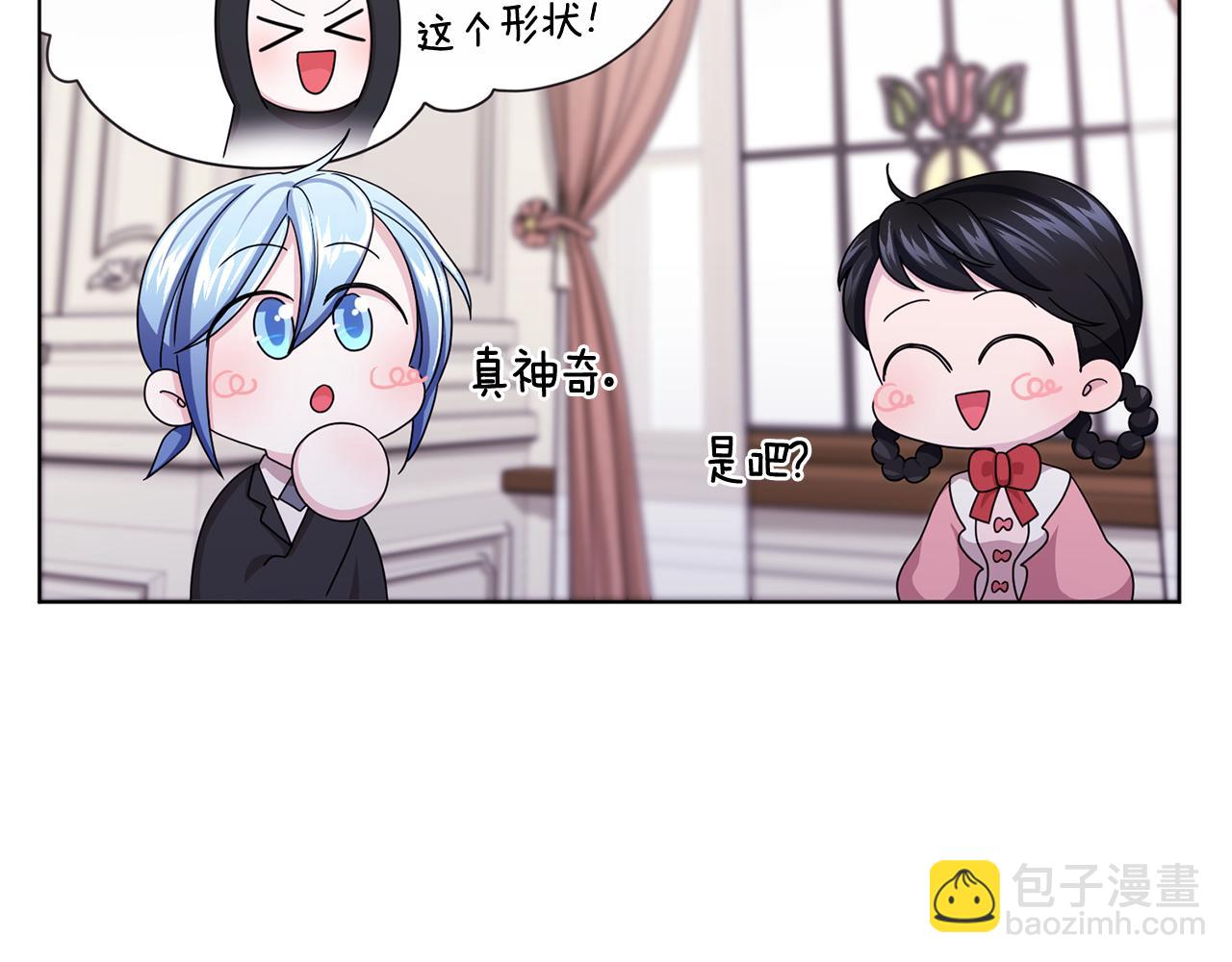 第15话 尊贵的客人17